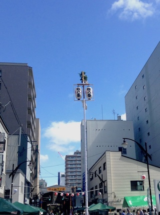 狸八祭御礼2017