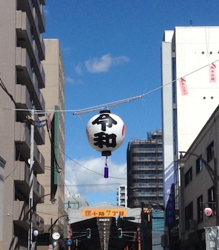 狸八祭御礼2019